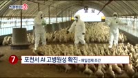 [스탠바이 10]다우 첫 25,000선 돌파