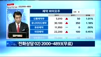 [종목해결 사건반장] 현대차그룹 오로라, 미래차 '스피드 업'