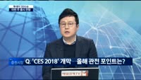 [투데이 잇(it)슈]1월 둘째 주…이번 주 증시 전망은?