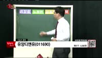 [생생한 주식쇼 생쇼] 관심종목 :  카프로(006380), 민앤지(214180), 유양디앤유(011690)...