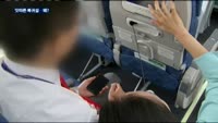 조현아 전 대한항공 부사장, 언제 복귀할까?