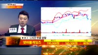 [종목상담] 넷마블게임즈(251270)