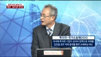 [이슈진단]탐색 마친 한미FTA,  자동차·철강 업계 ‘초비상’