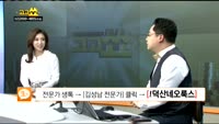 [종목 빅데이터] 일성건설(013360)