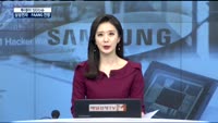 [투데이 잇(it)슈]삼성전자·FAANG으로 보는 2018년 증시 전망