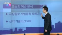 [매일 장보는 남녀]제넥신(095700)