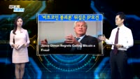 [비트코인 트레이더]네오(NEO)의 강점