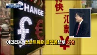 [증시 직언직썰] 가상화폐. 블록체인. 그것이 궁금하다.