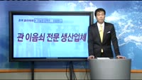 [종목 돌파매매] 성광밴드(014620)