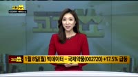  [종목 빅데이터] KH바텍(060720)