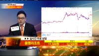 [종목상담] 용평리조트(070960)