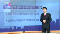 [매일 장보는 남녀]연우(115960)