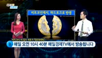 [비트코인 트레이더]비트코인 VS 비트코인캐시