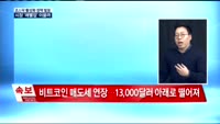 [증시 직언직썰]  코스닥 활성화 정책발표, 시장 '레벨업' 이끌까