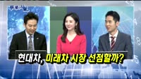 [두개의 시선]CES 보면 트렌드가 보인다!