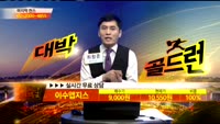 [종목상담] 이수앱지스(086890)