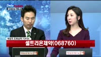 [데일리 업데이트] 20180112_상위 조회 종목 TOP10