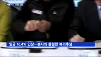 파리바게뜨 노사, 제빵기사 자회사 고용전환 합의