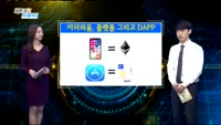 [비트코인 트레이더]정부부처, 암호화폐 관련 엇갈린 입장