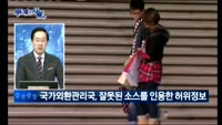 [두개의 시선]실적 기대…뉴욕증시 ‘활짝’