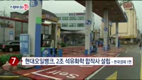 [스탠바이 10]주말 뉴욕 '또 사상최고'