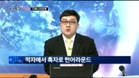 [오매불망 내종목] 디에스티로봇(090710)