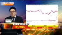 [종목상담] 바디텍메드(206640)