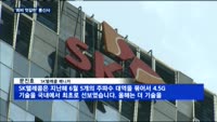'희비 엇갈린' 통신사 실적…'5G 시대'는 누가 선점?