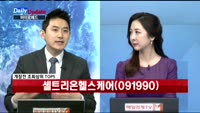 [데일리 업데이트] 20180116_상위 조회 종목 TOP10