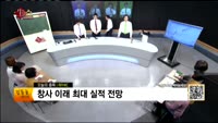 [생생한 주식쇼 생쇼]  관심종목 : 바이온(032980), 삼지전자(037460), RFHIC(218410...