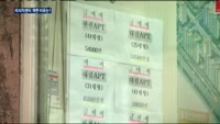 대신증권, 리서치센터 개편…해외부동산팀 신설