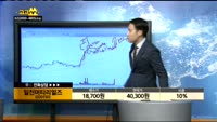 [종목상담]일진머티리얼즈(020150)