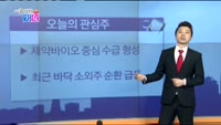 [매일 장보는 남녀]샘코(263540)