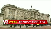 영국 물가상승률, 반년만에 하락세