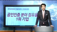 [종목 돌파매매] 한국정보인증(053300)