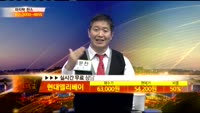 [종목상담] 현대엘리베이(017800)