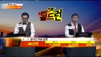 [종목상담] JW신약(067290)