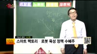 [생생한 주식쇼 생쇼] 관심종목 : 오픈베이스(049480), 라온시큐어(042510), 시스웍(269620...