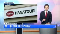  [종목! 기막힌대결] 우승! SK텔레콤(017670) 
