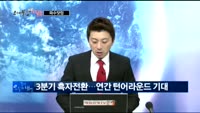 [오매불망 내종목] 파수닷컴(150900)