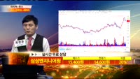 [종목상담] 삼성엔지니어링(028050)