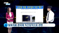 [비트코인 트레이더]암호화폐 시장 '혼란' 왜?