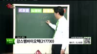 [생생한 주식쇼 생쇼] 관심종목 : 넥스지(081970), 엑셈(205100), 강스템바이오텍(217730)...