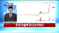 [데일리 업데이트] 20180122_상위 조회 종목 TOP10