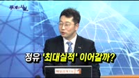 [두개의 시선]애플 "IT부품 주문 줄이겠다"
