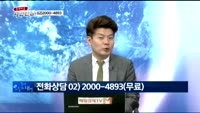 [종목해결 사건반장] 아이폰X 조기단종설 급락하는 부품주 대응전략은?