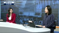 [투데이 잇(it)슈] 미 연방정부 '셧다운' 종료 합의와 경제 전망