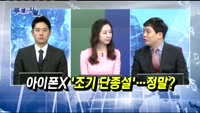 [두개의 시선]화학주 2020년까지 유례없는 호황!
