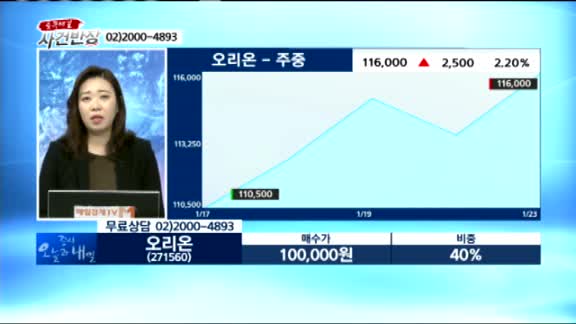 [종목해결 사건반장] 전자업계 실적시즌. 삼성, LG, SK, A＋ 기대