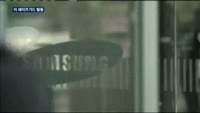 미 세이프가드 발동…삼성·LG "피해는 미국 소비자 몫"